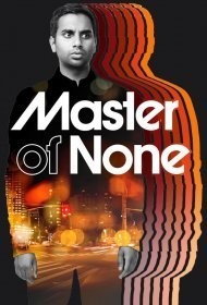 Мастер не на все руки / Master of None () смотреть онлайн бесплатно в отличном качестве