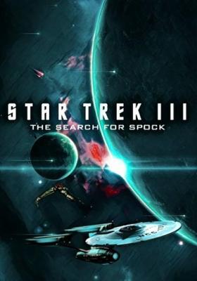 Звёздный путь 3: В поисках Спока / Star Trek III: The Search for Spock (None) смотреть онлайн бесплатно в отличном качестве