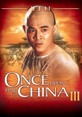 Однажды в Китае 3 / Wong Fei Hung ji saam: Si wong jaang ba, Once Upon a Time in China III (None) смотреть онлайн бесплатно в отличном качестве