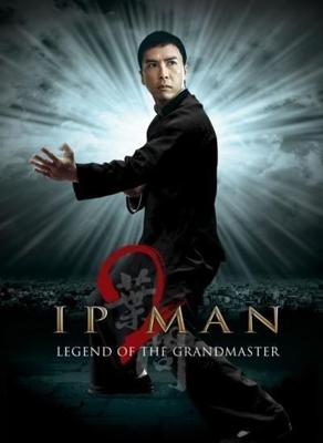 Ип Ман 2 / Yip Man 2 (2010) смотреть онлайн бесплатно в отличном качестве