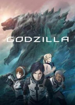 Годзилла: Планета чудовищ (Godzilla: kaijuu wakusei) 2017 года смотреть онлайн бесплатно в отличном качестве. Постер