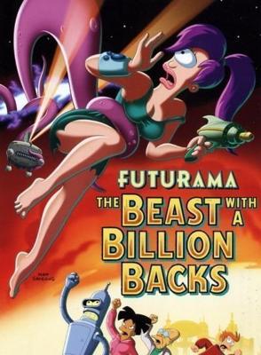 Футурама: Зверь с миллиардом спин / Futurama: The Beast with a Billion Backs (2008) смотреть онлайн бесплатно в отличном качестве