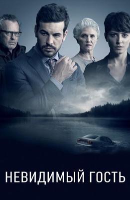 Невидимый гость / Contratiempo (2016) смотреть онлайн бесплатно в отличном качестве