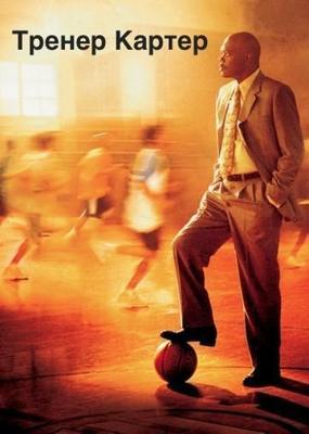 Тренер Картер / Coach Carter (2005) смотреть онлайн бесплатно в отличном качестве