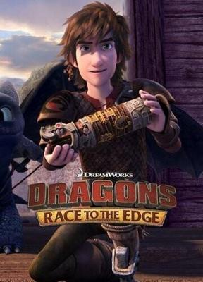 Драконы: Гонка на грани / Dragons: Race to the Edge () смотреть онлайн бесплатно в отличном качестве