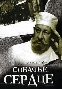 Собачье сердце /  () смотреть онлайн бесплатно в отличном качестве