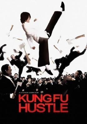 Разборки в стиле Кунг-фу (Kung Fu Hustle) 2004 года смотреть онлайн бесплатно в отличном качестве. Постер