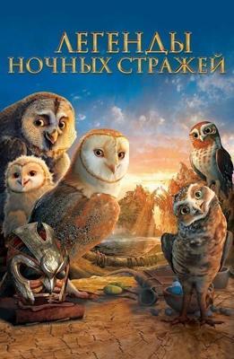 Легенды ночных стражей / Legend of the Guardians: The Owls of Ga’Hoole (None) смотреть онлайн бесплатно в отличном качестве