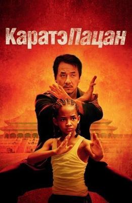Карате-пацан / The Karate Kid (2010) смотреть онлайн бесплатно в отличном качестве