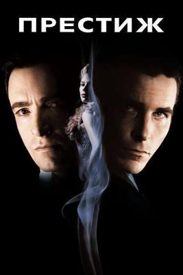 Престиж / The Prestige (2006) смотреть онлайн бесплатно в отличном качестве