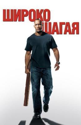 Широко шагая / Walking Tall (2004) смотреть онлайн бесплатно в отличном качестве