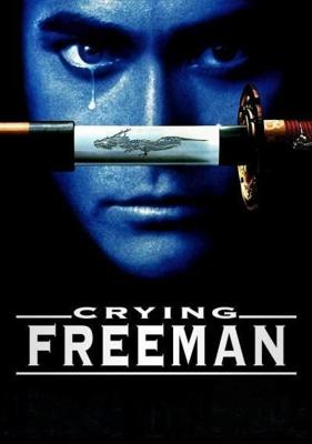 Плачущий убийца / Crying Freeman (None) смотреть онлайн бесплатно в отличном качестве