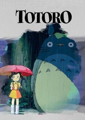 Мой сосед Тоторо (My Neighbor Totoro, Tonari no Totoro)  года смотреть онлайн бесплатно в отличном качестве. Постер