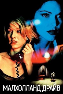 Малхолланд Драйв / Mulholland Dr. (2001) смотреть онлайн бесплатно в отличном качестве