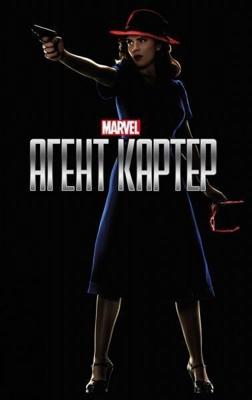 Агент Картер / Agent Carter (2015) смотреть онлайн бесплатно в отличном качестве