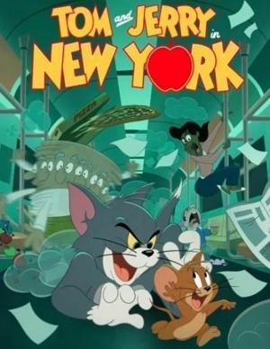 Том и Джерри в Нью-Йорке (Tom and Jerry in New York) 2021 года смотреть онлайн бесплатно в отличном качестве. Постер