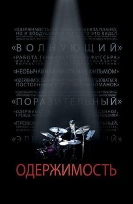 Одержимость / Whiplash (None) смотреть онлайн бесплатно в отличном качестве