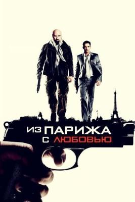 Из Парижа с любовью (From Paris with Love) 2009 года смотреть онлайн бесплатно в отличном качестве. Постер