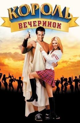 Король вечеринок (Van Wilder) 2002 года смотреть онлайн бесплатно в отличном качестве. Постер