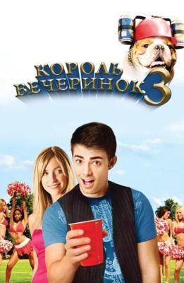 Король вечеринок 3 / Van Wilder: Freshman Year (2009) смотреть онлайн бесплатно в отличном качестве