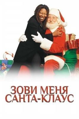 Зови меня Санта-Клаус / Call Me Claus (2001) смотреть онлайн бесплатно в отличном качестве