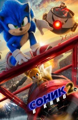 Соник 2 в кино (Sonic the Hedgehog 2) 2022 года смотреть онлайн бесплатно в отличном качестве. Постер