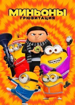 Миньоны: Грювитация / Minions: The Rise of Gru (2022) смотреть онлайн бесплатно в отличном качестве