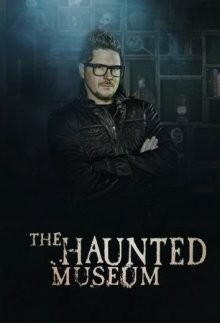 Музей с привидениями / The Haunted Museum (2021) смотреть онлайн бесплатно в отличном качестве