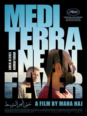 Средиземноморская лихорадка / Mediterranean Fever (2022) смотреть онлайн бесплатно в отличном качестве