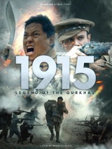 1915: Легенда о гуркхах / 1915: Legend of the Gurkhas (2022) смотреть онлайн бесплатно в отличном качестве