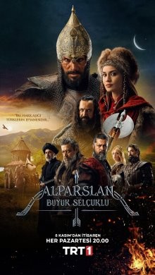 Альпарслан: Великие Сельджуки / Alparslan Büyük Selçuklu (2021) смотреть онлайн бесплатно в отличном качестве