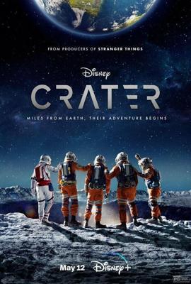 Кратер / Crater (2023) смотреть онлайн бесплатно в отличном качестве