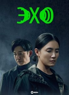 Эхо / Echo / Hui Xiang (2023) смотреть онлайн бесплатно в отличном качестве