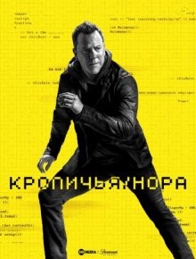 Кроличья нора / Rabbit Hole (None) смотреть онлайн бесплатно в отличном качестве