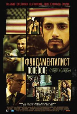 Фундаменталист поневоле / The Reluctant Fundamentalist (None) смотреть онлайн бесплатно в отличном качестве