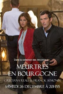 Убийство в Бургундии / Meurtres en Bourgogne (2015) смотреть онлайн бесплатно в отличном качестве