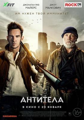 Выживальщик / The Survivalist (2021) смотреть онлайн бесплатно в отличном качестве