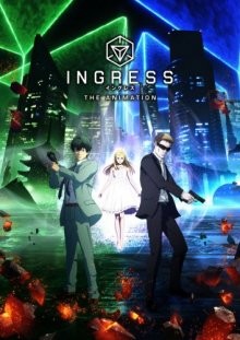 Ингресс / Ingress the Animation (2018) смотреть онлайн бесплатно в отличном качестве