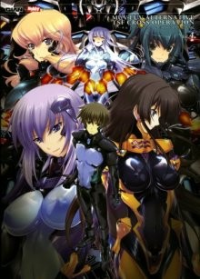 Мув-Лув: Полное затмение / Muv-Luv Alternative: Total Eclipse (None) смотреть онлайн бесплатно в отличном качестве