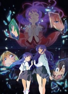 Когда плачут цикады: Выпускной [ТВ-2] / Higurashi no Naku Koro ni Sotsu (2021) смотреть онлайн бесплатно в отличном качестве