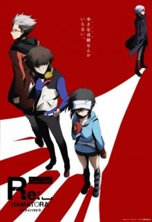 Детективное агентство Хаматора: Ответ [ТВ-2] / Hamatora (2014) смотреть онлайн бесплатно в отличном качестве