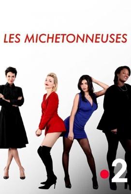 Динамщицы / Les Michetonneuses (None) смотреть онлайн бесплатно в отличном качестве