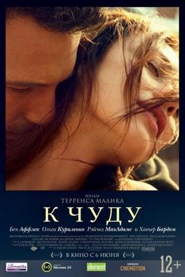 1939 / Glorious 39 (2009) смотреть онлайн бесплатно в отличном качестве