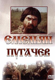 Емельян Пугачев () 1978 года смотреть онлайн бесплатно в отличном качестве. Постер