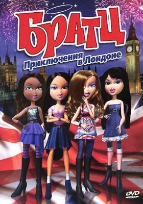 Братц: Приключения в Лондоне (Bratz) 2011 года смотреть онлайн бесплатно в отличном качестве. Постер