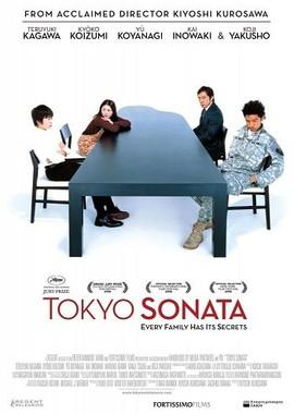 Токийская соната / Tôkyô sonata (2008) смотреть онлайн бесплатно в отличном качестве