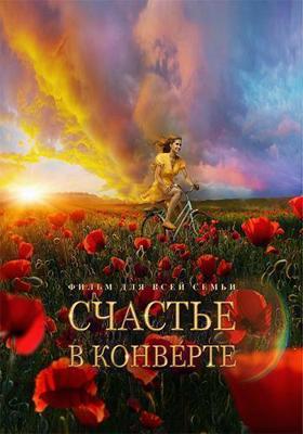 Мульт-Салют (1-30) Классика Нашей Мультипликации /  (None) смотреть онлайн бесплатно в отличном качестве