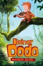 Малыш Додо / Kleiner Dodo (2008) смотреть онлайн бесплатно в отличном качестве