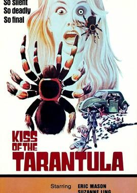 Поцелуй тарантула / Kiss of the Tarantula (None) смотреть онлайн бесплатно в отличном качестве