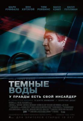 Ёлочка для всех /  (2001) смотреть онлайн бесплатно в отличном качестве